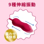 Rose Pro 2in１バイブ 舐める＆ピストンローター 大人のおもちゃ