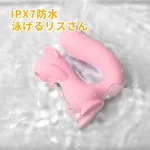 リスバイブ 防水