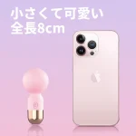 Pink Pop ミニ電マ パワブル 防水 静音 小型 軽量 女性用おもちゃ