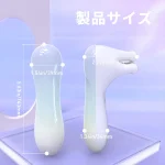 ミニマッサージ器　製品サイズ