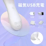 ミニマッサージ器　充電方法