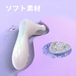 ミニマッサージ器 ソフト素材