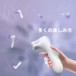ミニマッサージ器 使用方法