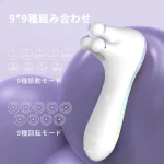 ミニマッサージ器 機能展示