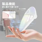 SHD-S525-2ミニバイブ 使用方法