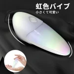 SHD-S525-2ミニバイブ 正面展示