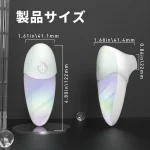 SHD-S525-2ミニバイブ サイズ