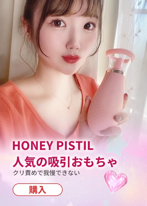 人気の吸引大人のおもちゃ