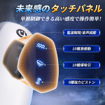 電動オナホール