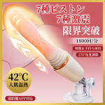 バイブ ピンストンマシン