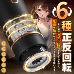 アダルトグッズ