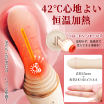 42℃加熱・アプリ遠隔・270°角度調整