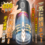 アダルトグッズ