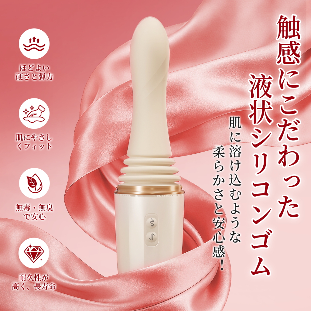 女性用 中いき 電マ ローター 低速・高速伸縮