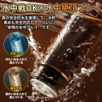 おとなのおもちゃ