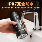 水洗える きつい