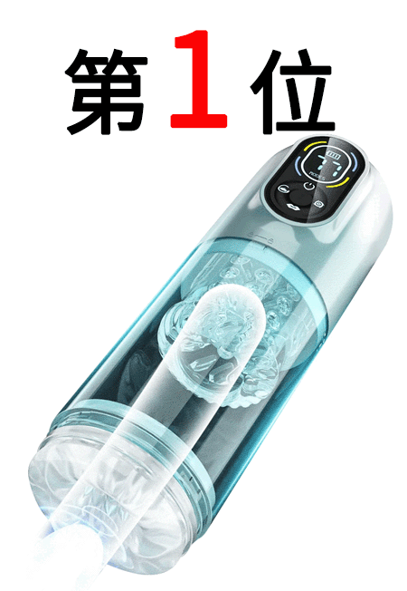 T Z4 狂気回転 第2世代 全機能搭載 チントレ 振動×ピストン×回転×吸引 アプリ連動 電動オナホール