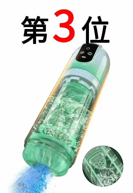 T Z4 狂気回転 7種吸引&回転 舌舐め 完全防水 男性フェラ電動オナホール