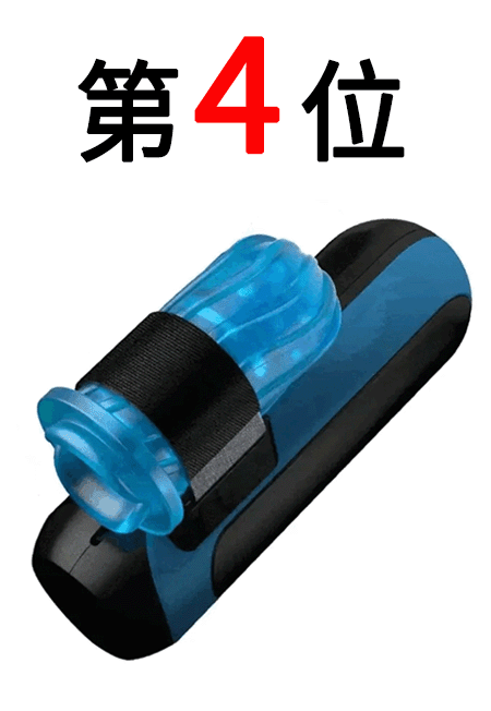 空・電動オナホール 7cm最強ピストン 電動Tenga ローター付き 6ピストンモード+5段階スピード 男性オナホール